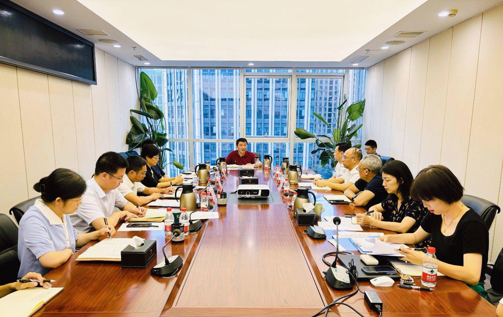 省国投<a href='http://g94w.mbk68.com'>十大赌网app下载</a>召开党委（扩大）会议专题学习党的二十届三中全会精神